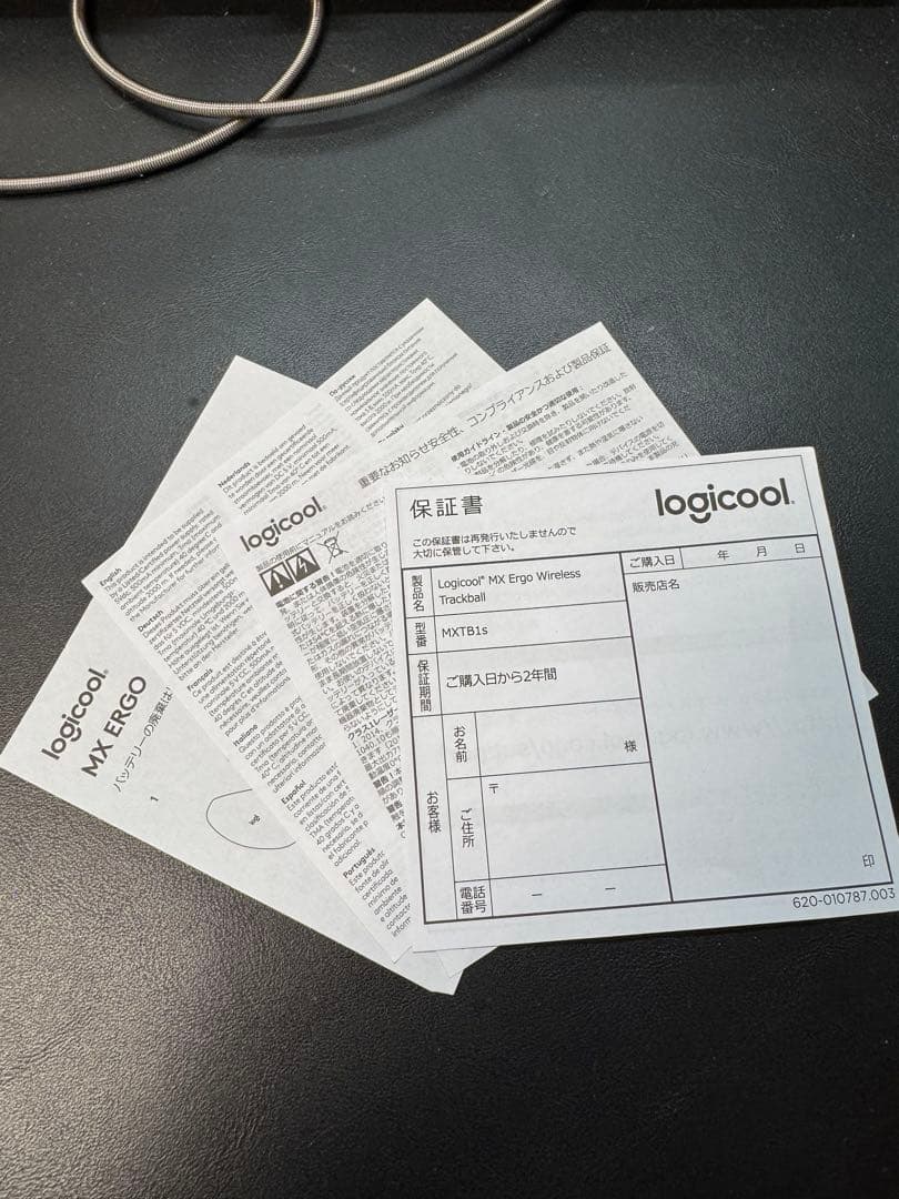 logicool MX ERGO トラックボール本体