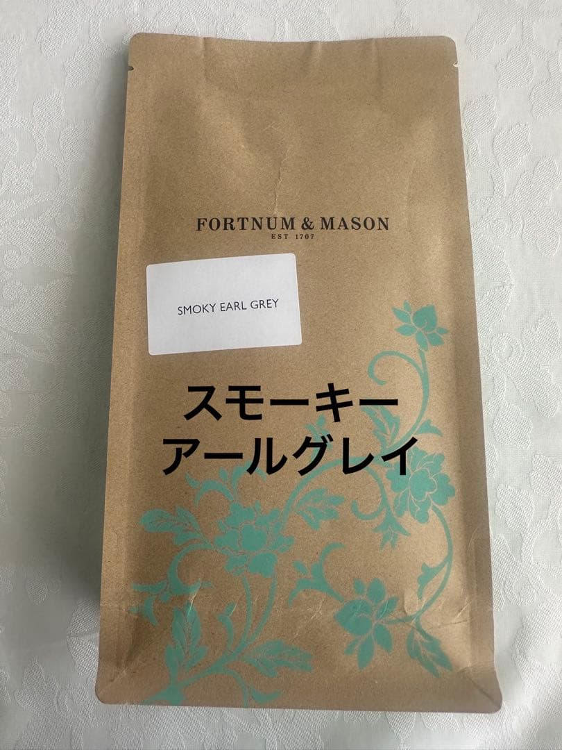 F&M ラプサン・スーチョン125g、スモーキーアールグレイ125g