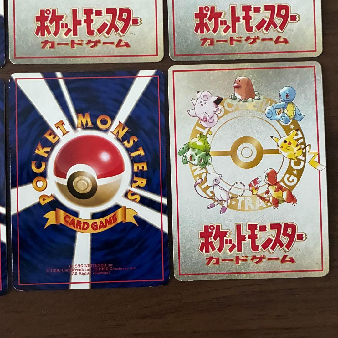 ポケモンカード　拡張シート　8枚　まとめ売り　　旧裏