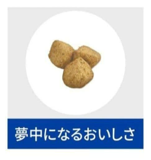 ヒルズ【メタボリックス】キャットフード減量＆体重管理ドライ チキン２kg ×３袋