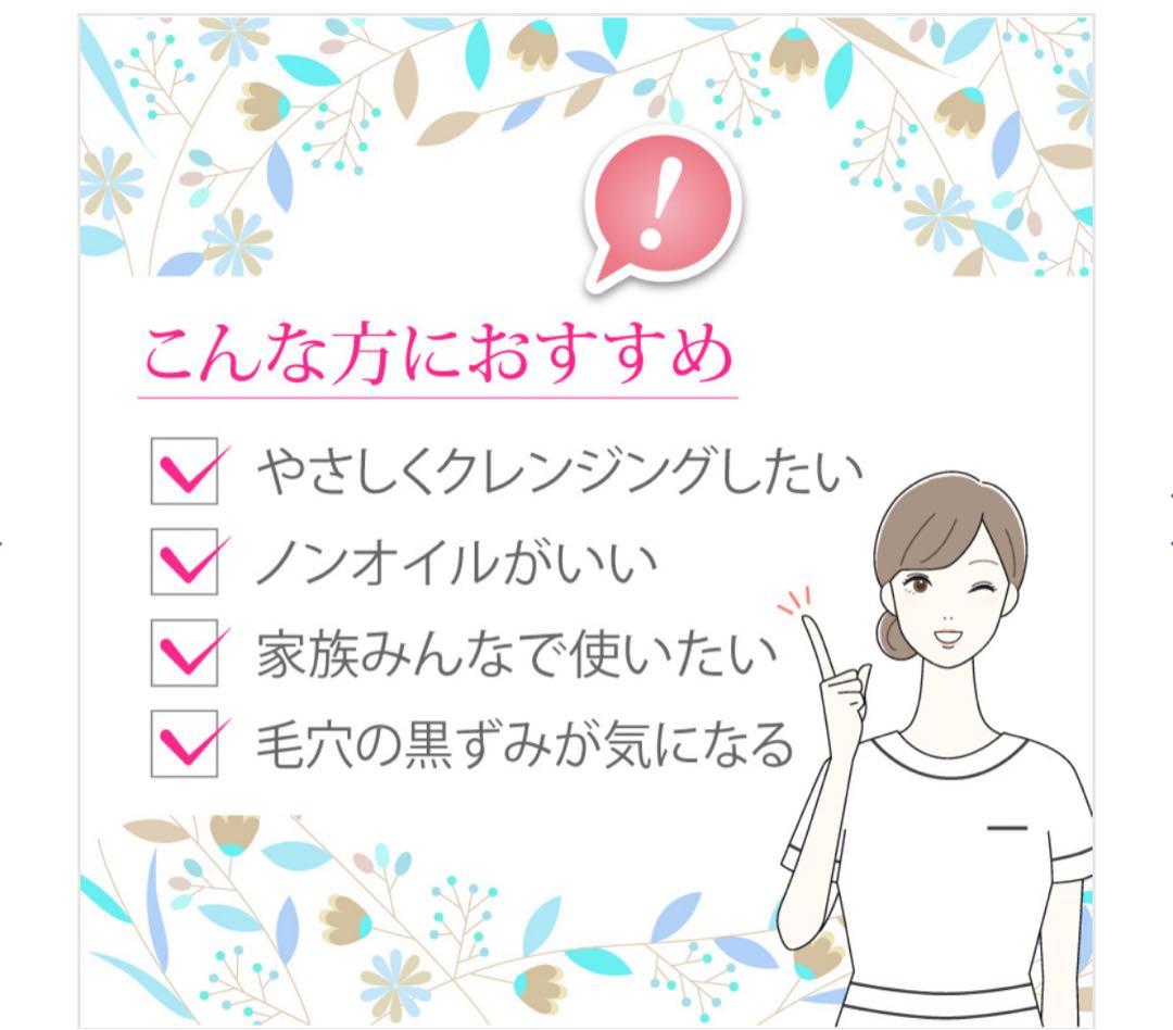 へそちゃにゃんこ　ピュアモイスチャークレンジング500g