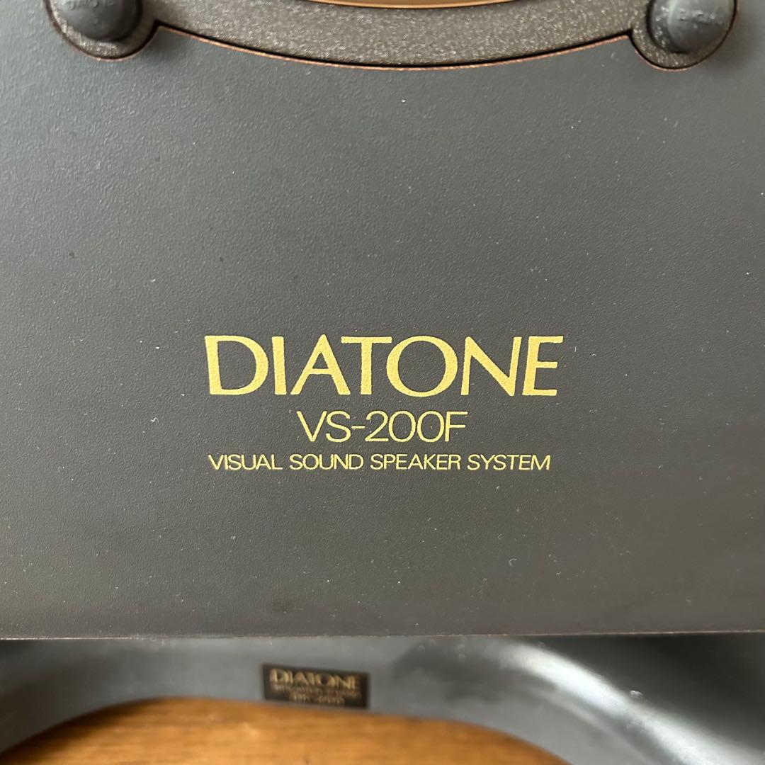 DIATONE VS-200F 2ウェイ 3 スピーカー ペア ダイアトーン