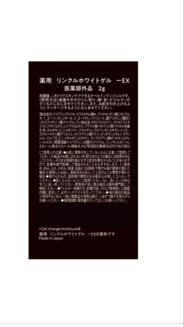 最新版　ペスカ シワ改善＆美白　ファンデーション　リフィル　ミニトートセット
