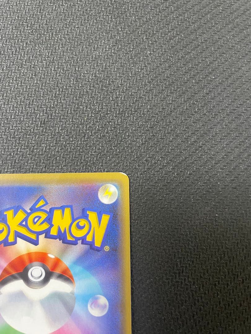 漫才ごっこピカチュウ：ポケモンセンターオーサカDX オープン記念