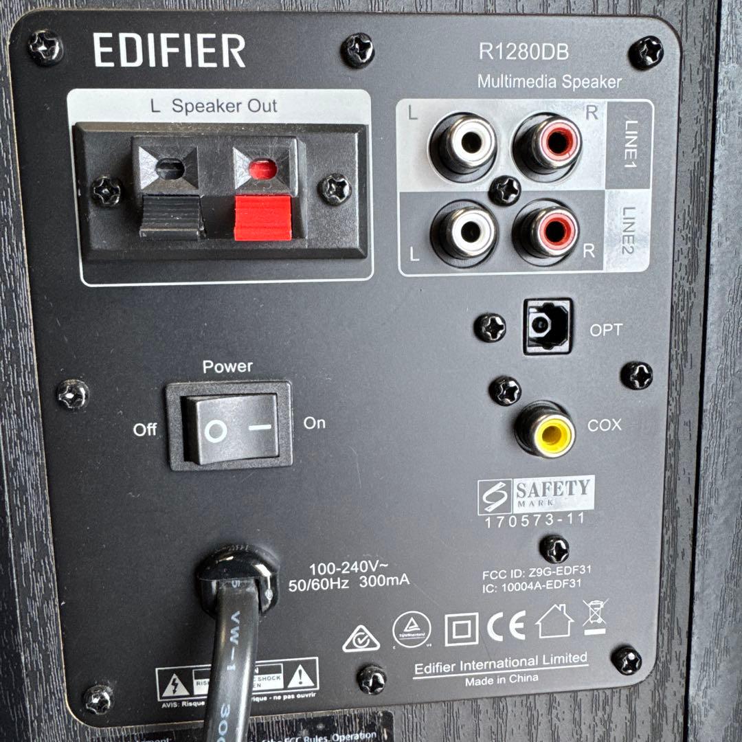 Edifier R1280DB(おまけ多数)