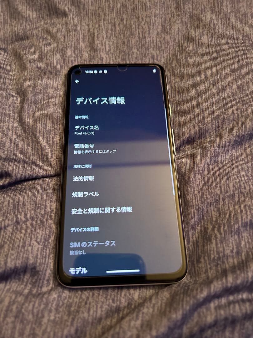 Google Pixel 4a 本体 スマートフォン スマホ