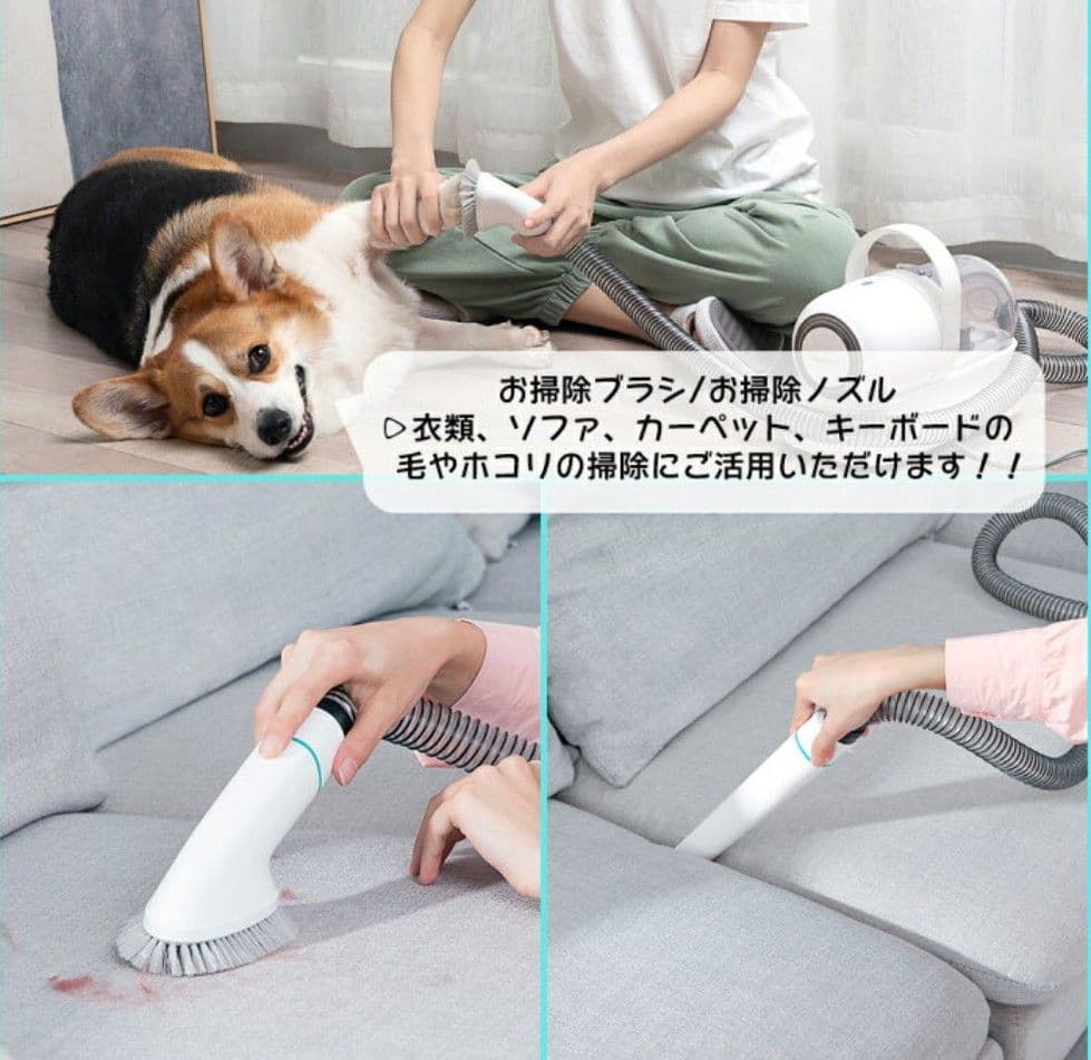 ☆美品☆ Neabot ペットグルーミングキット P1 Pro バリカン☆