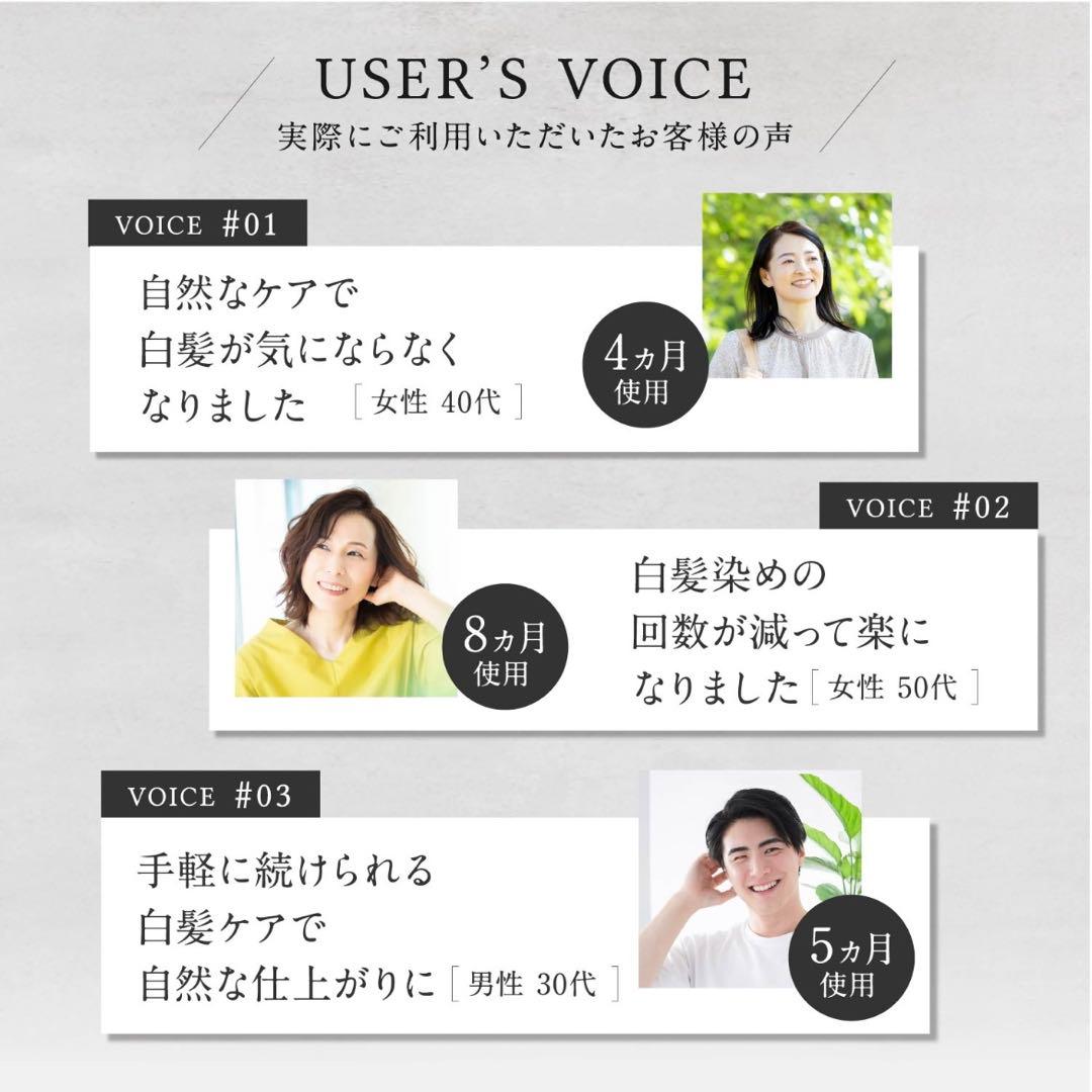 綺和美 ROOT VANISH 白髪ケアセラム