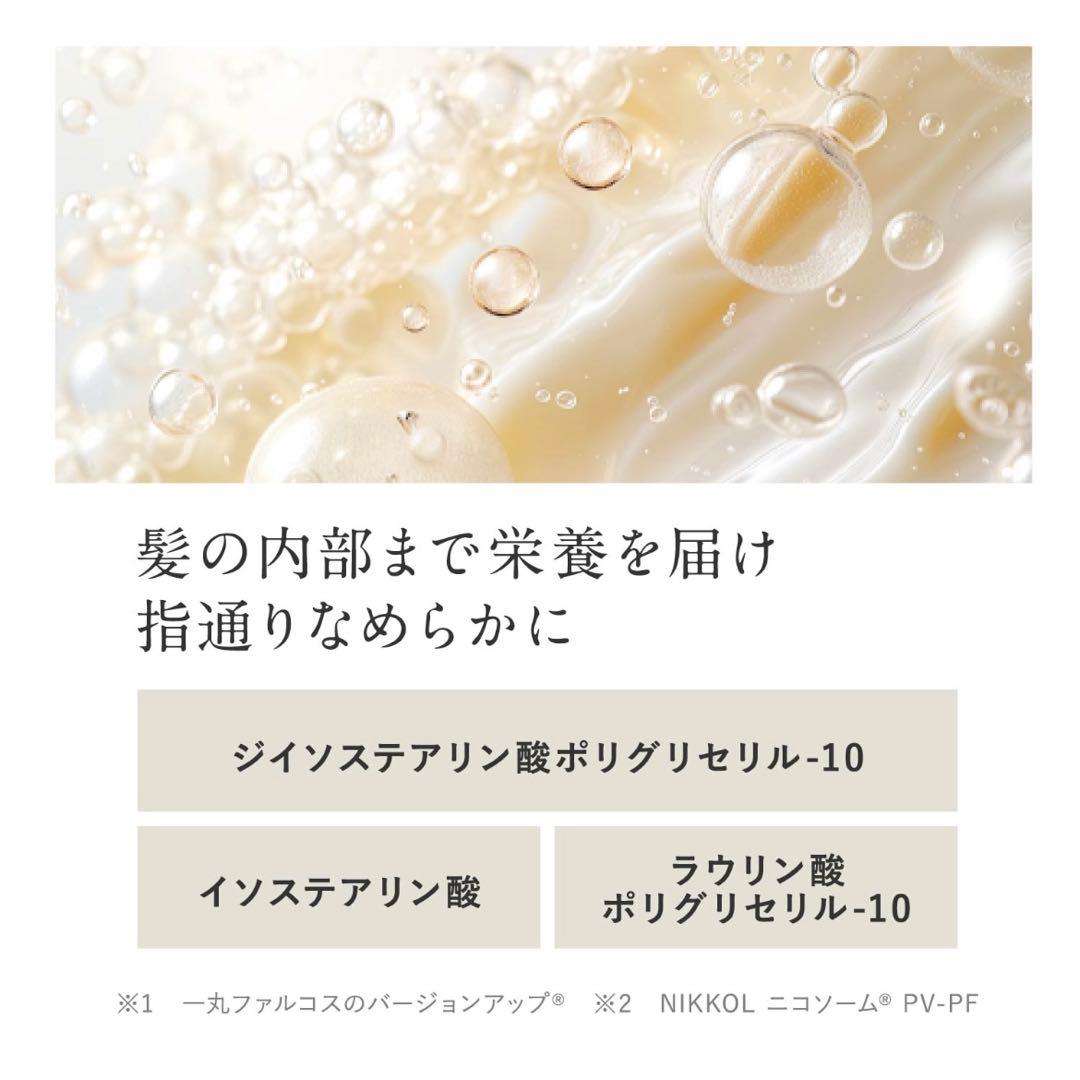 綺和美 ROOT VANISH 白髪ケアセラム