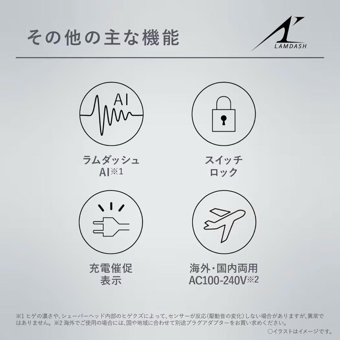 レ*ラ様 パナソニック メンズシェーバー ラムダッシュ 3枚刃 白 お風呂剃り可