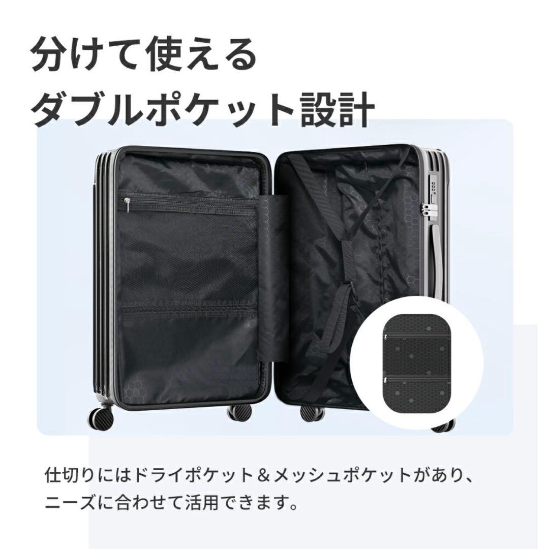 【新品未使用】ClioClioキャリーケース 拡張機能付き　Mサイズ