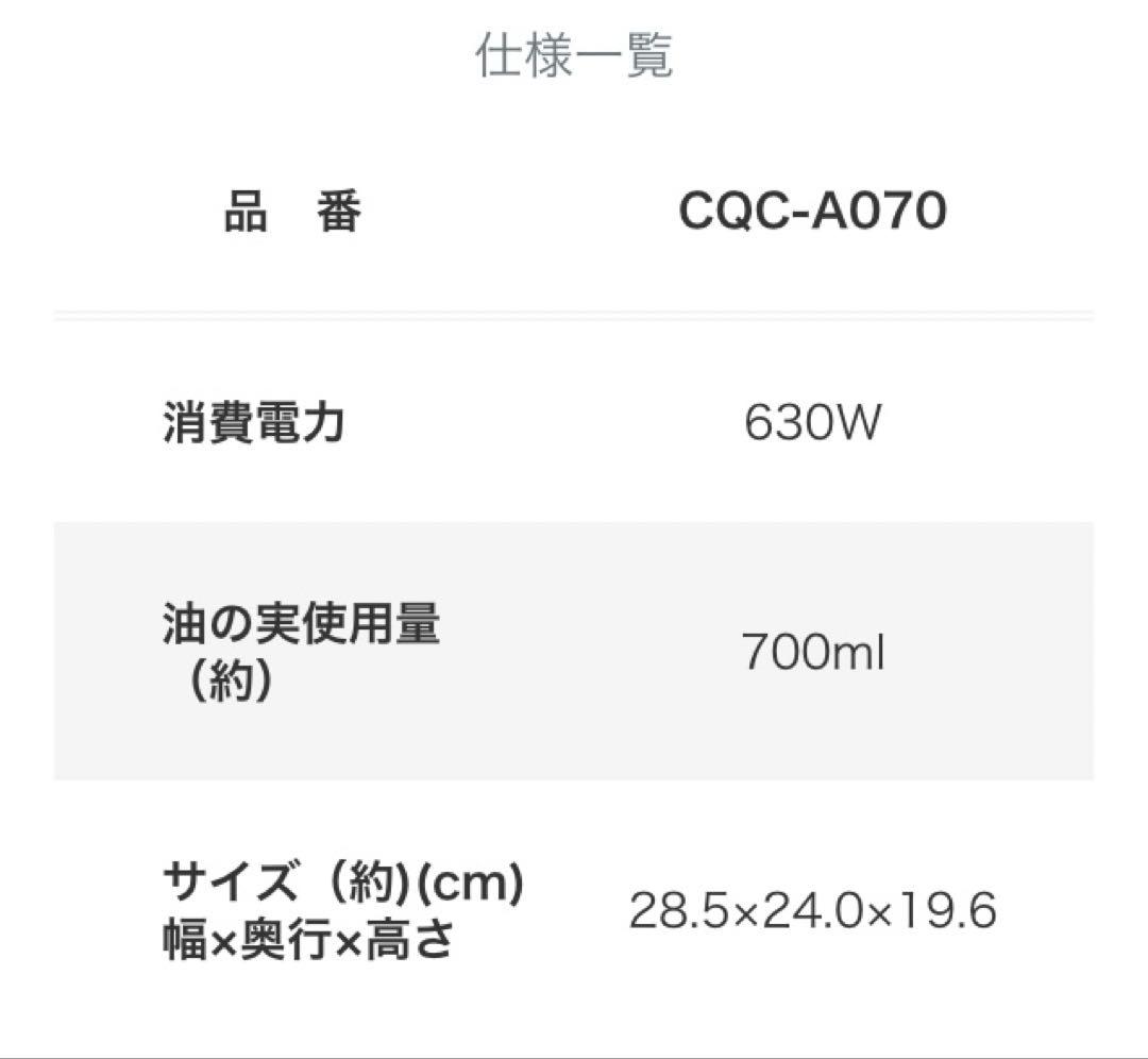 《新品未使用》TIGER テーブルクッカー CQC-G070R ※1台5役