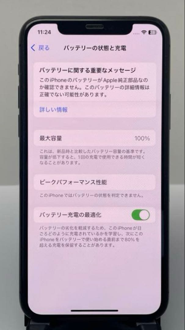 iPhone 11 Pro 64GB スペースグレーバッテリー100% 動作良好