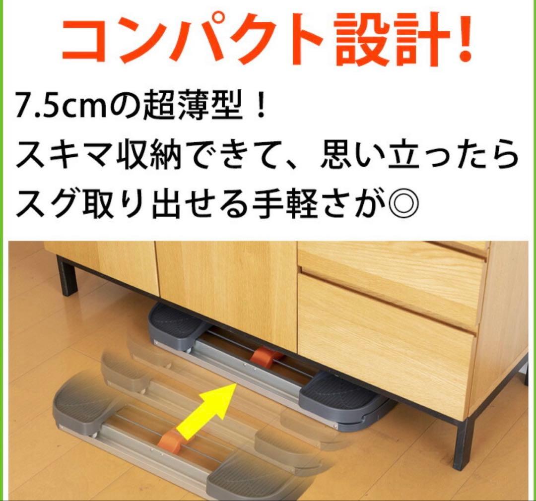 エアロライフ　レッグマシン