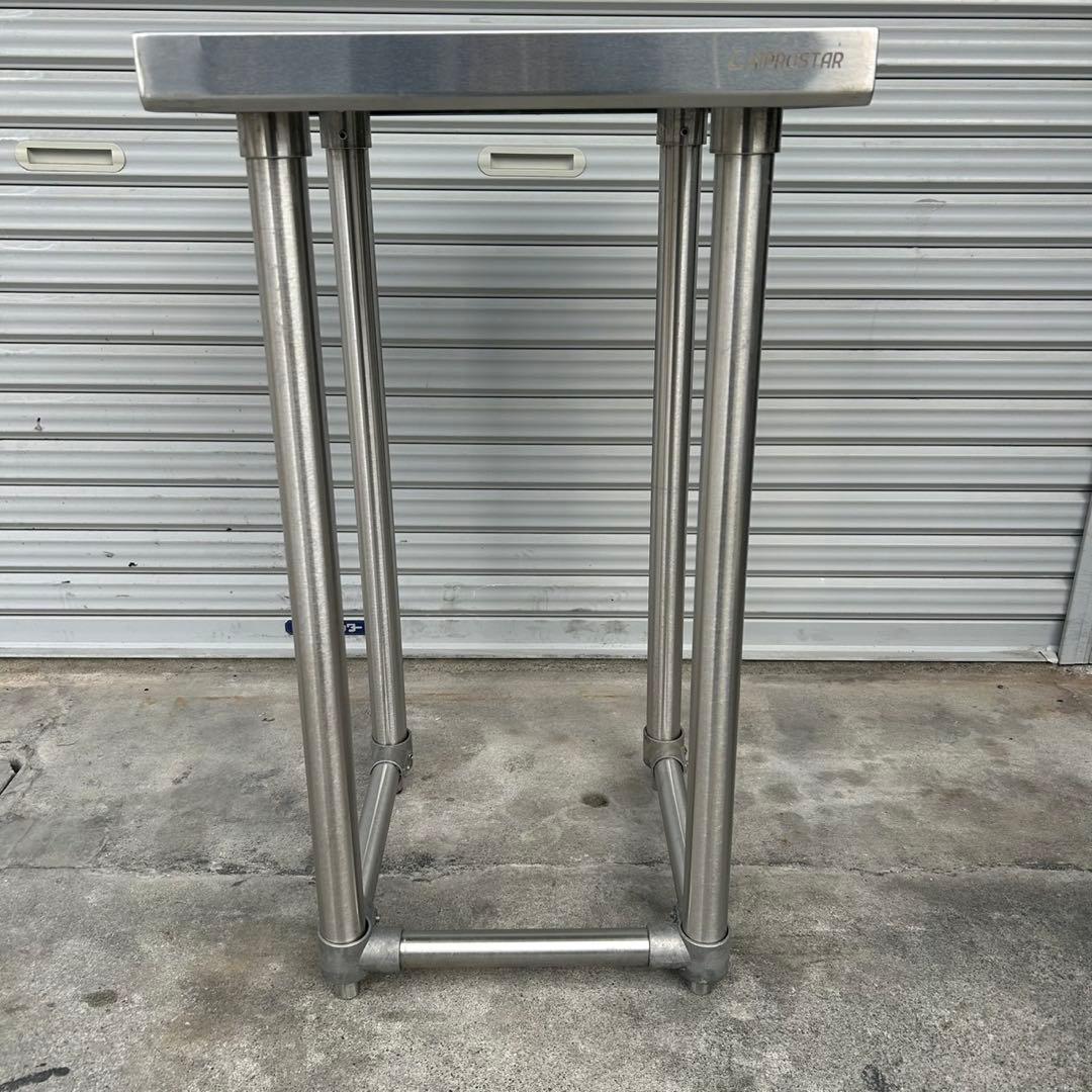 KIPROSTAR キプロスター ステンレス製コンロ台 作業台