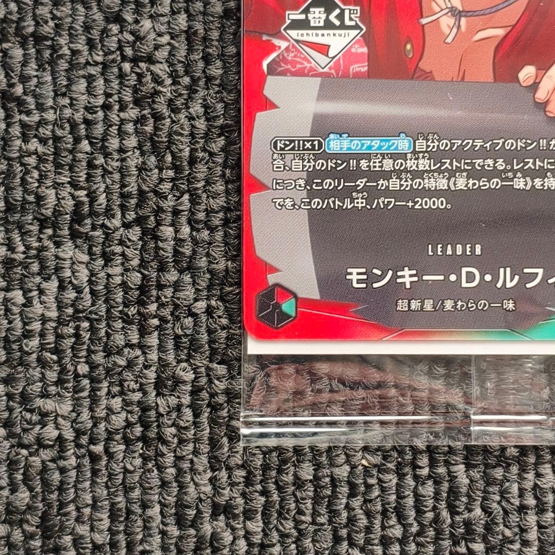 一番くじ ONE PIECE モンキー D ルフィ プロモカード 10枚