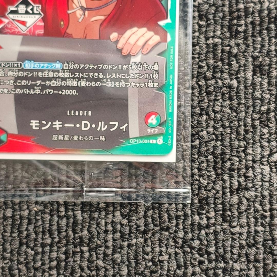 一番くじ ONE PIECE モンキー D ルフィ プロモカード 10枚