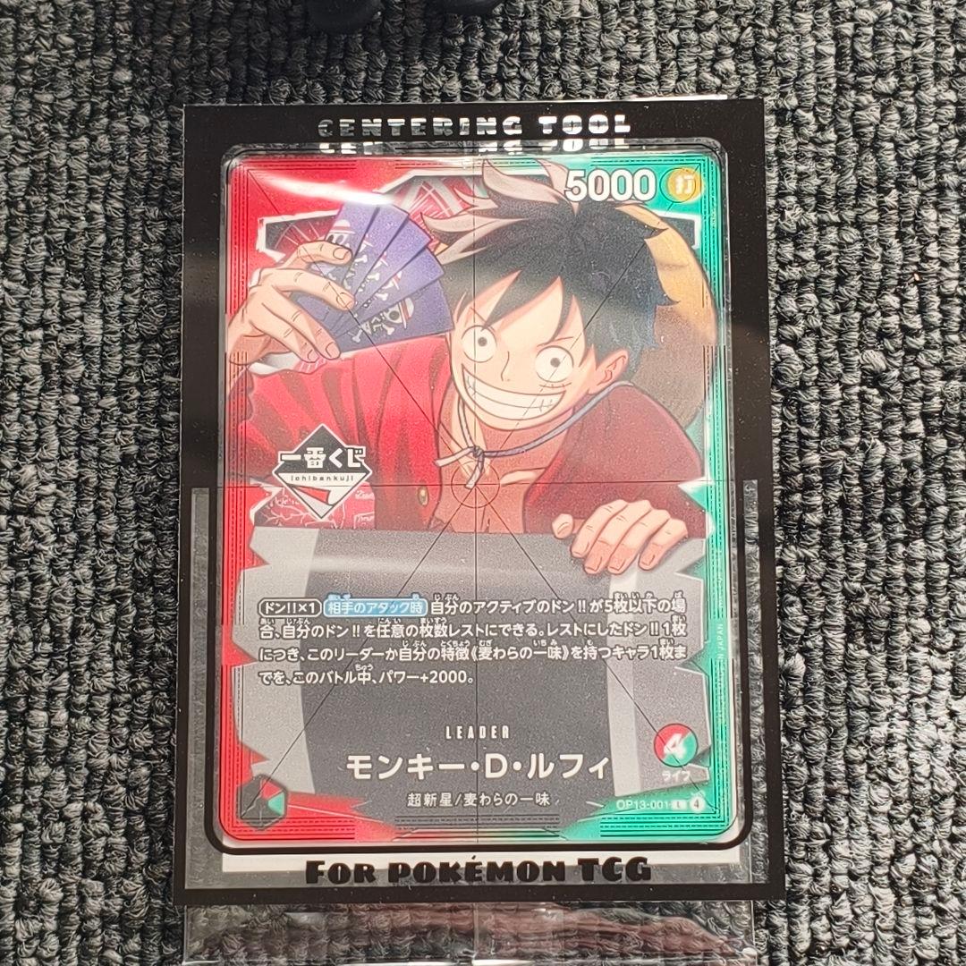一番くじ ONE PIECE モンキー D ルフィ プロモカード 10枚