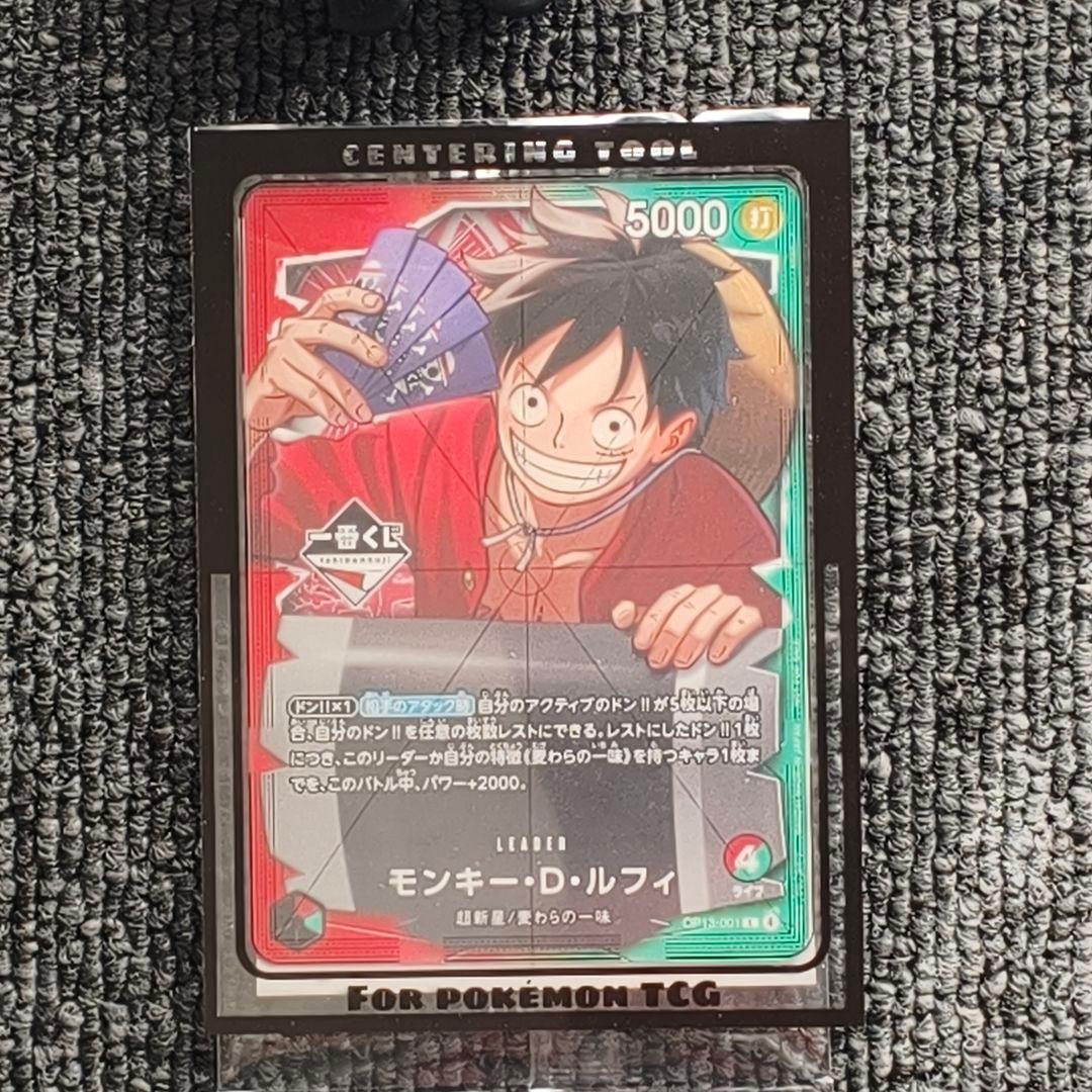 一番くじ ONE PIECE モンキー D ルフィ プロモカード 10枚