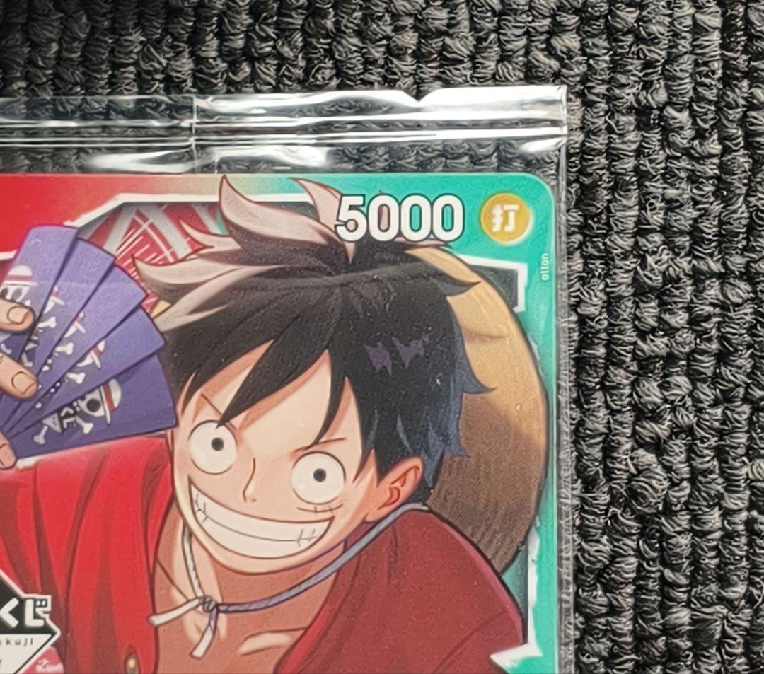 一番くじ ONE PIECE モンキー D ルフィ プロモカード 10枚