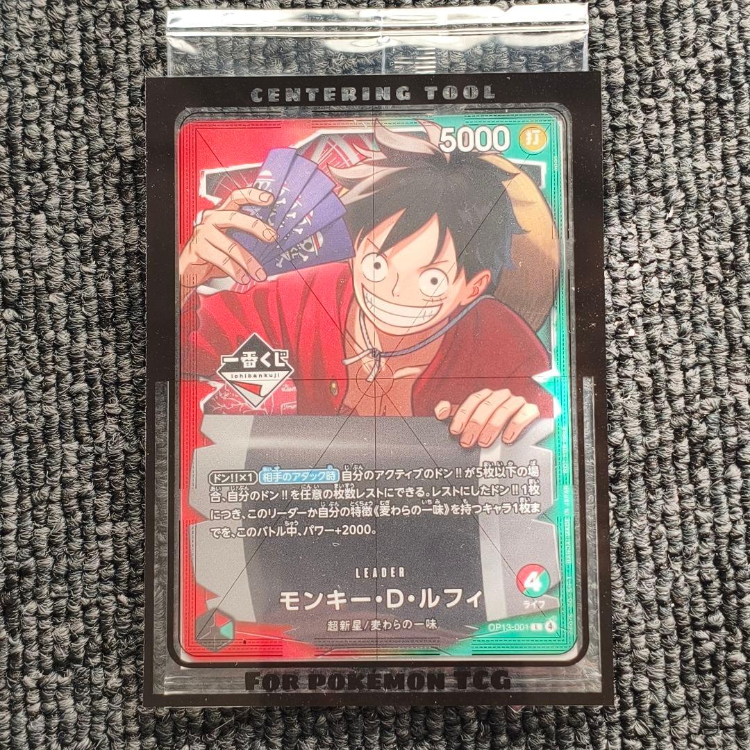 一番くじ ONE PIECE モンキー D ルフィ プロモカード 10枚