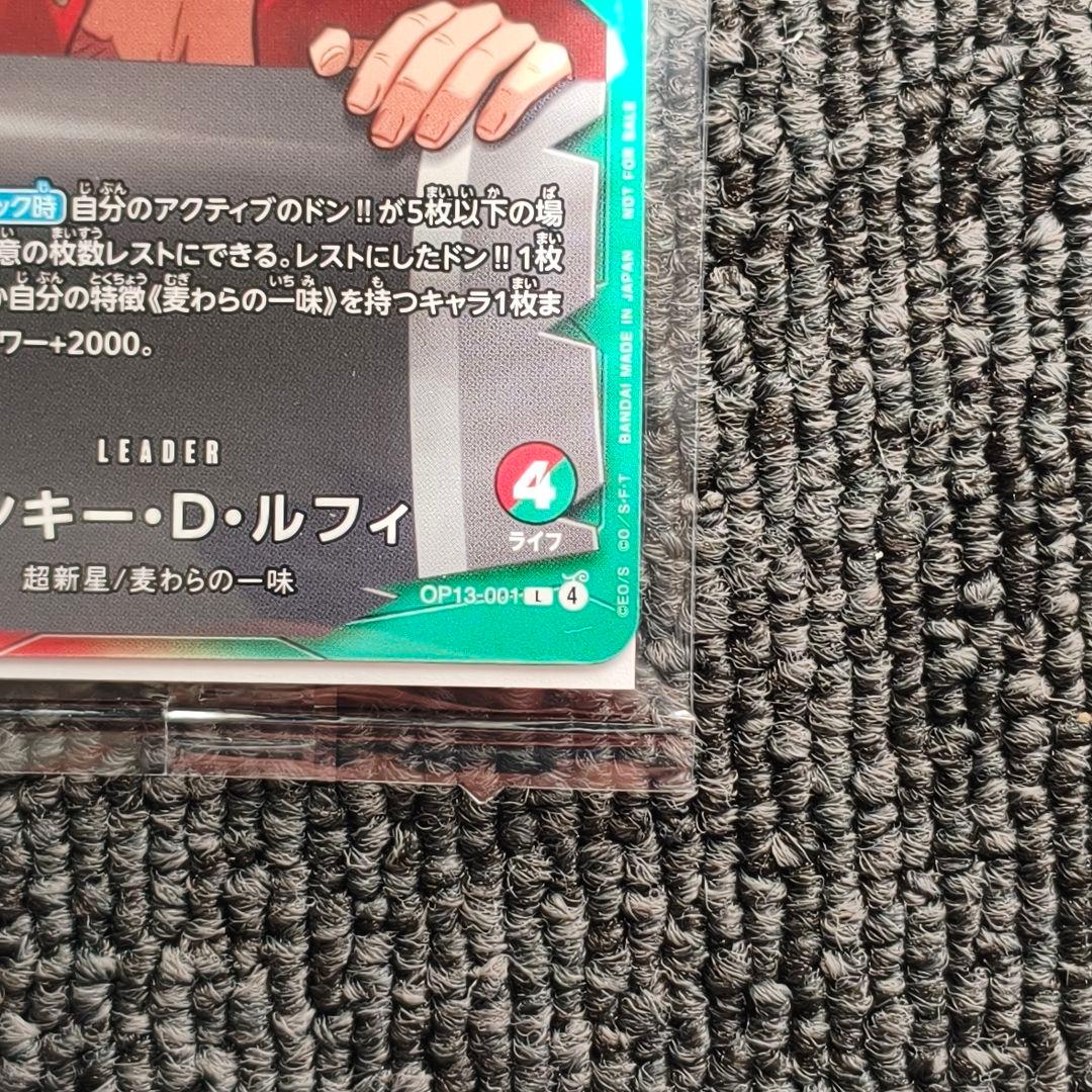 一番くじ ONE PIECE モンキー D ルフィ プロモカード 10枚