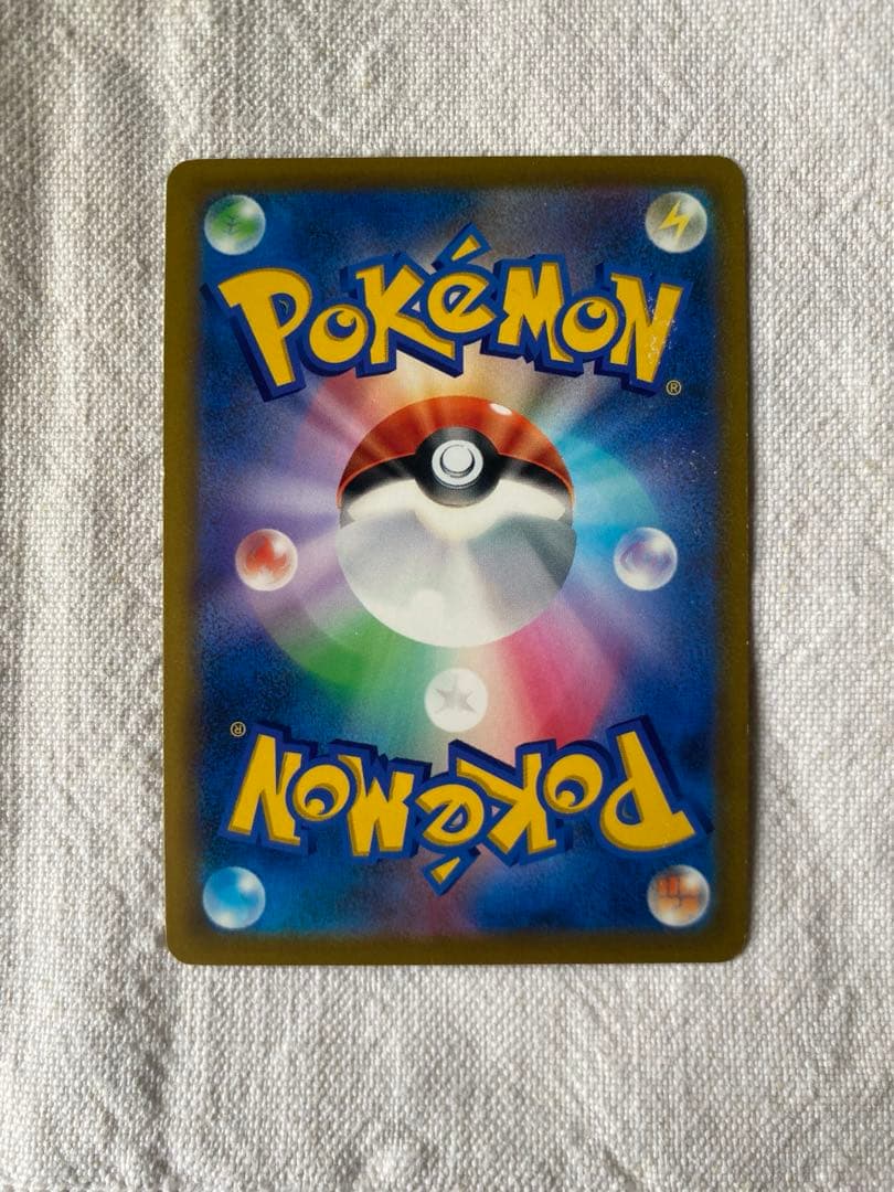 リザードンV SR S9 スターバース 103/100 ポケモンカード