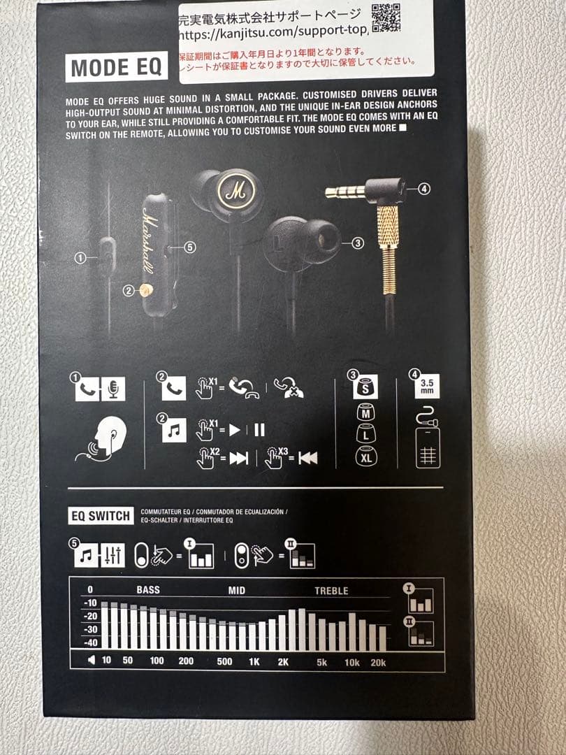 Marshall MODE EQ イヤフォン 新品