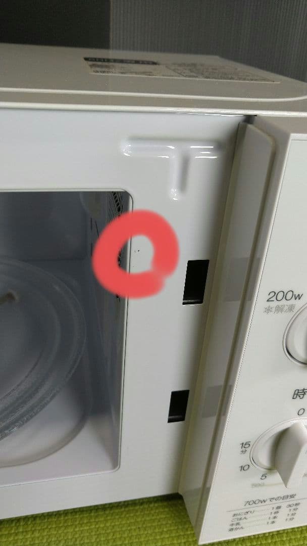 Haier ハイアール 電子レンジ 700W 2023年製 JM-17H-50