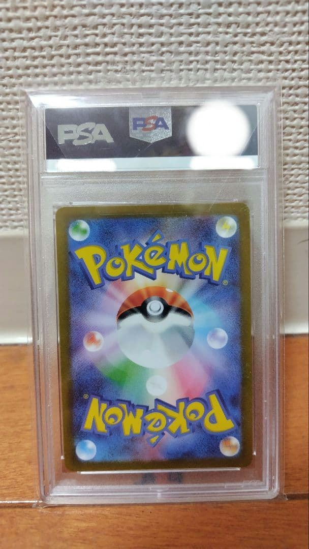 【PSA10】ナンジャモ SR クレイバースト 091/071 ポケモンカード