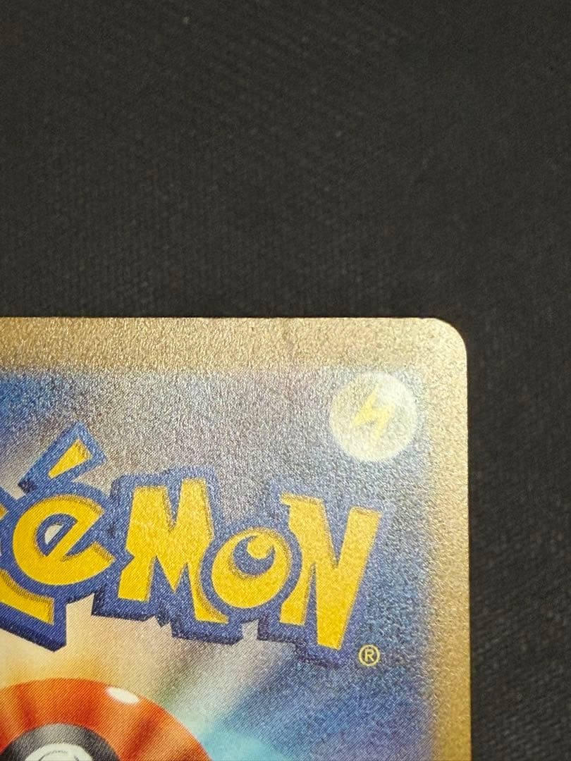 ポケモンカード　ニンフィア　長場