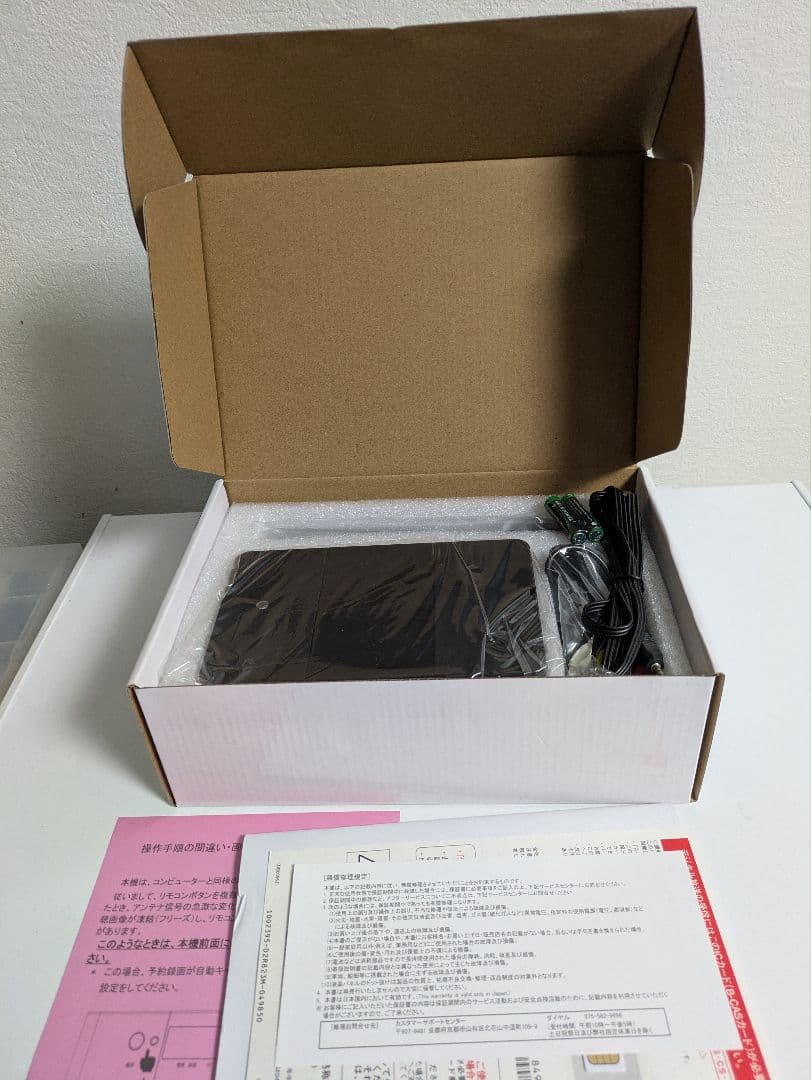 ハードディスクレコーダーTVチューナー内蔵地デジ・BS・CS対応 Wチューナー