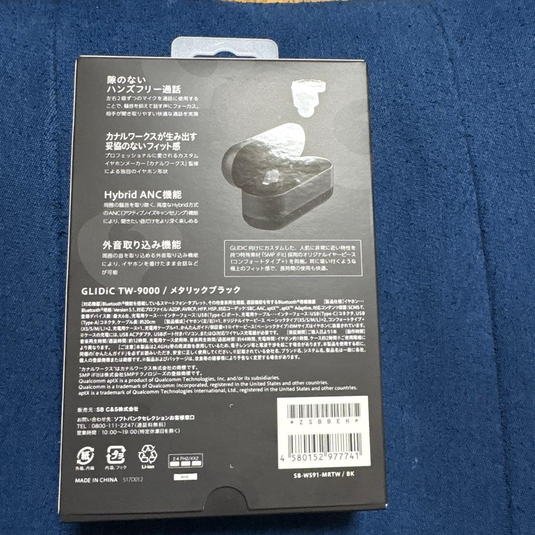 GLIDiC TW-9000 ワイヤレスイヤホン メタリックブラック