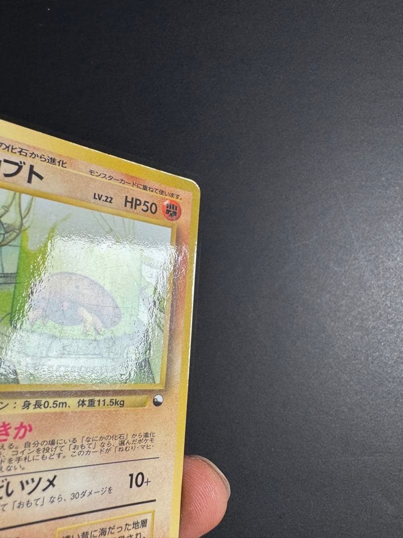 カブト 旧裏 拡張シート