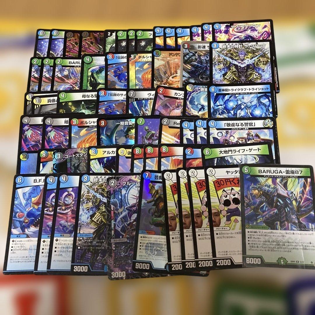デュエマ引退品（デッキ7個＋キラカードノーマルカード）スリーブ付き