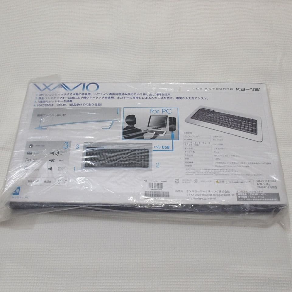 ONKYO WAVIO USB キーボード KB-1(S)シルバー 新品未開封品