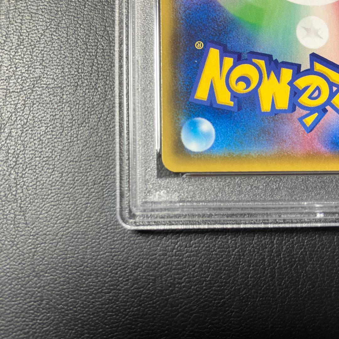 リザードンvmax charizard 渦巻きエラー 002/021 psa9