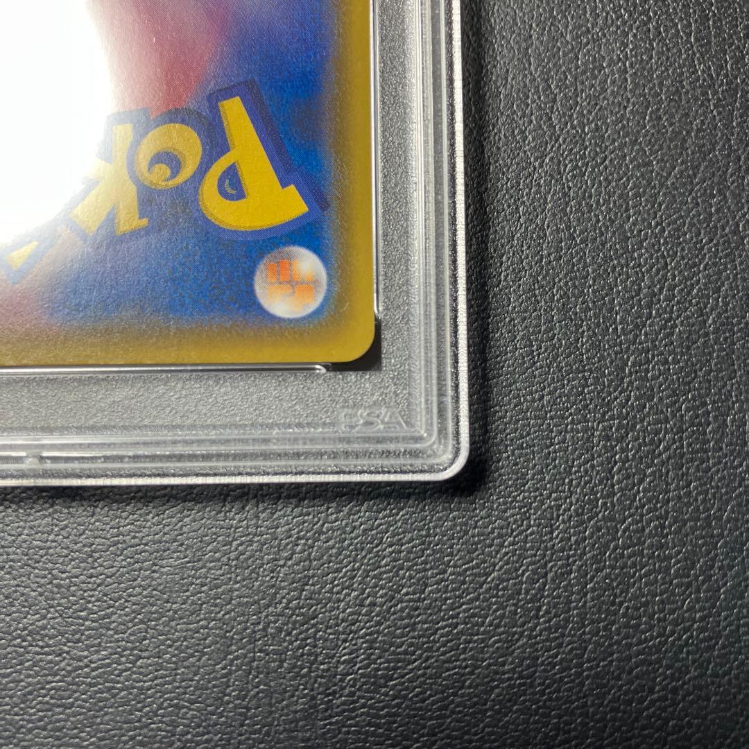 リザードンvmax charizard 渦巻きエラー 002/021 psa9