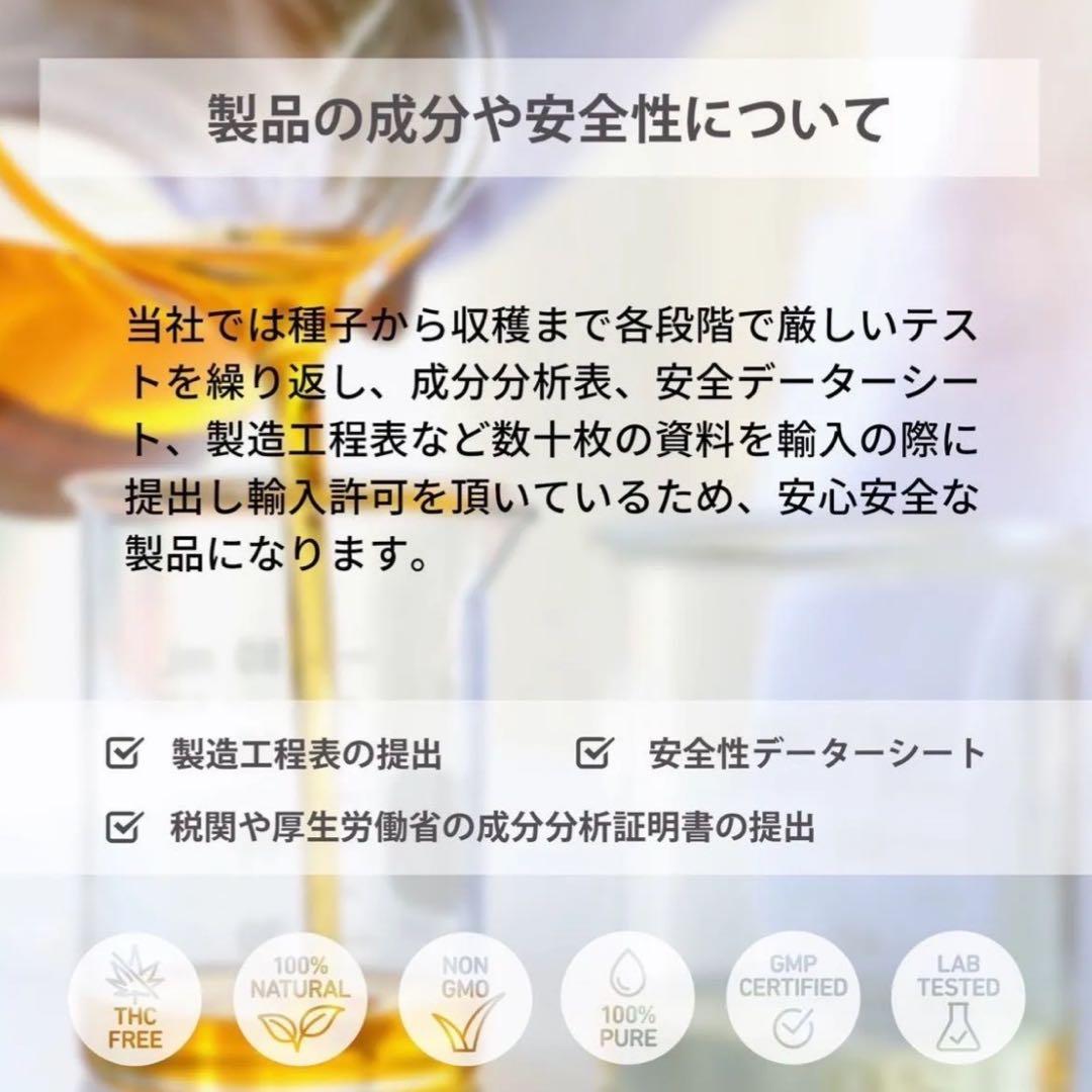 CRDH1 ml リキッド CBP CNP CBD CBN 規制対応品