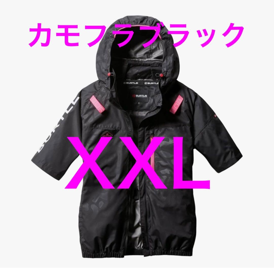 バートル 空調服 半袖 サイドファン AC2066 カモフラブラック XXL