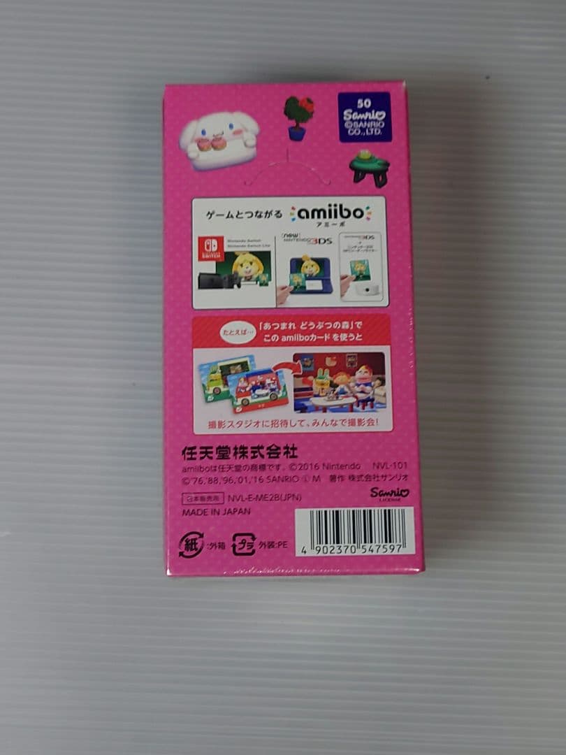 どうぶつの森　サンリオコラボamiiboカード シュリンク付き