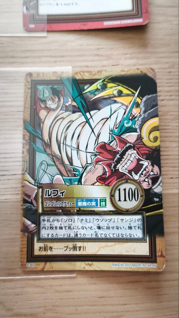 ワンピース カード ルフィ セット　初期