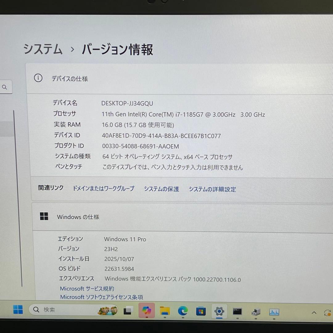 Windowsノート本体 #306 ThinkPad T14s i7-1185G7 16GB SSD1TB