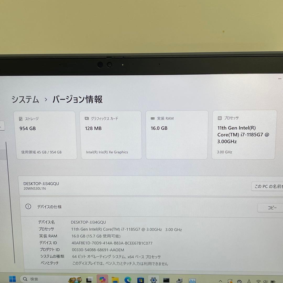 Windowsノート本体 #306 ThinkPad T14s i7-1185G7 16GB SSD1TB