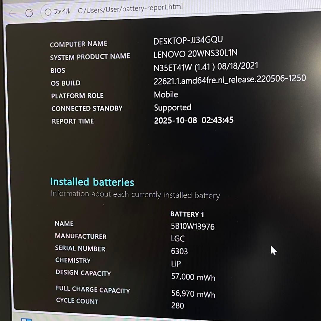 Windowsノート本体 #306 ThinkPad T14s i7-1185G7 16GB SSD1TB
