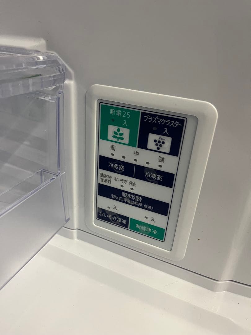 冷凍冷蔵庫　SHARP 3ドア　2019年製　356L