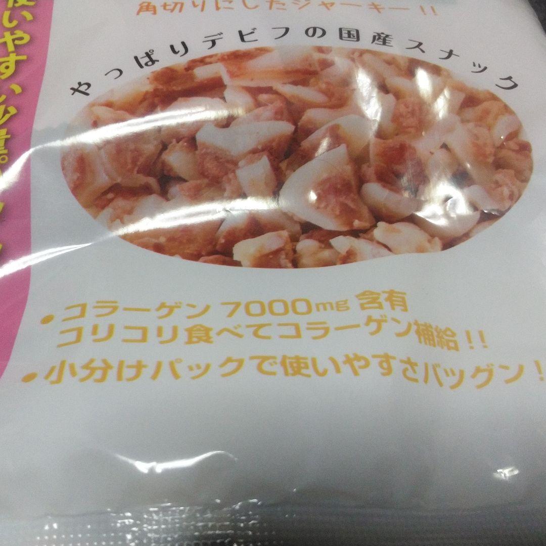 犬のおやつ　★ちびうさ ★