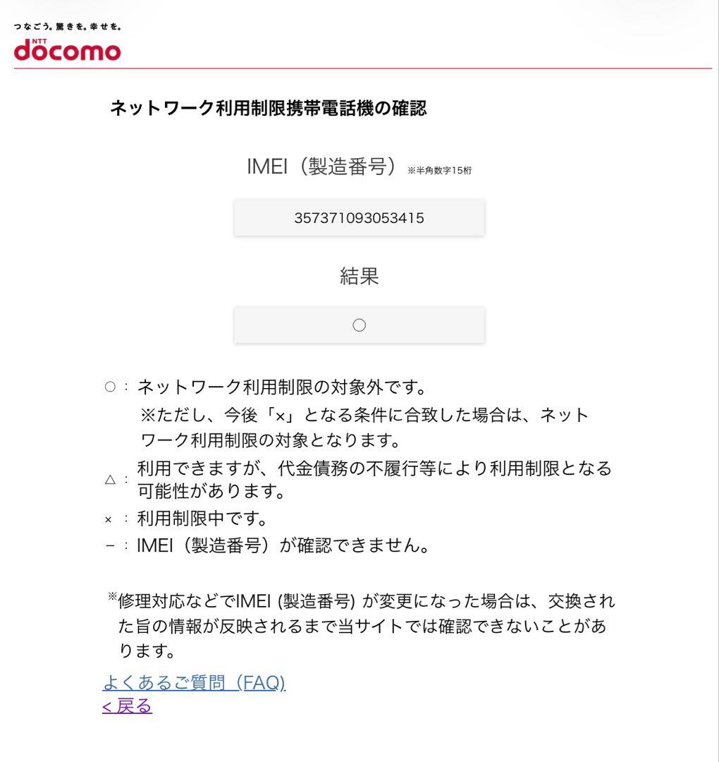 【美品】Apple iPhone XR 128GB コーラル