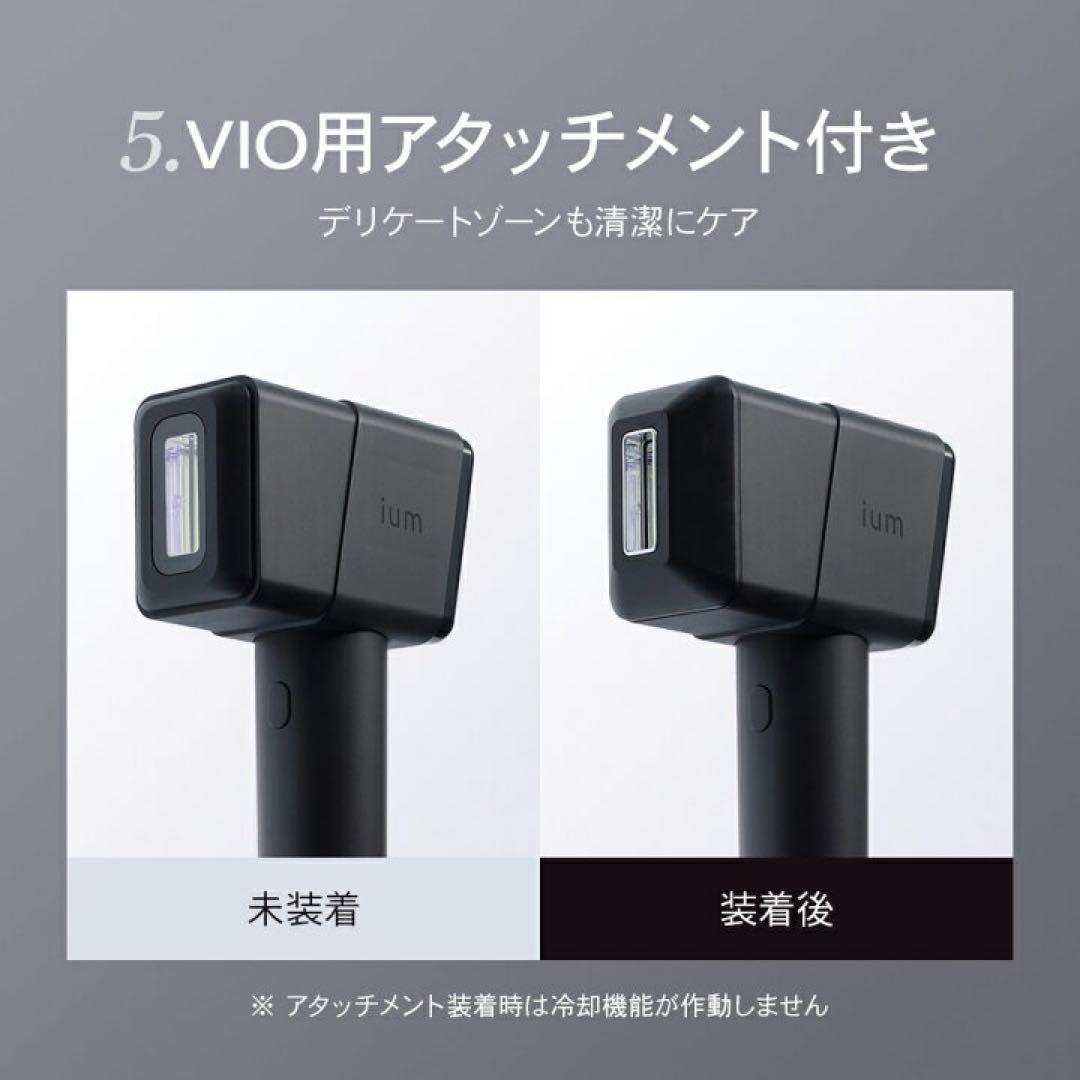 ium イウム スピードショット SPEED SHOT