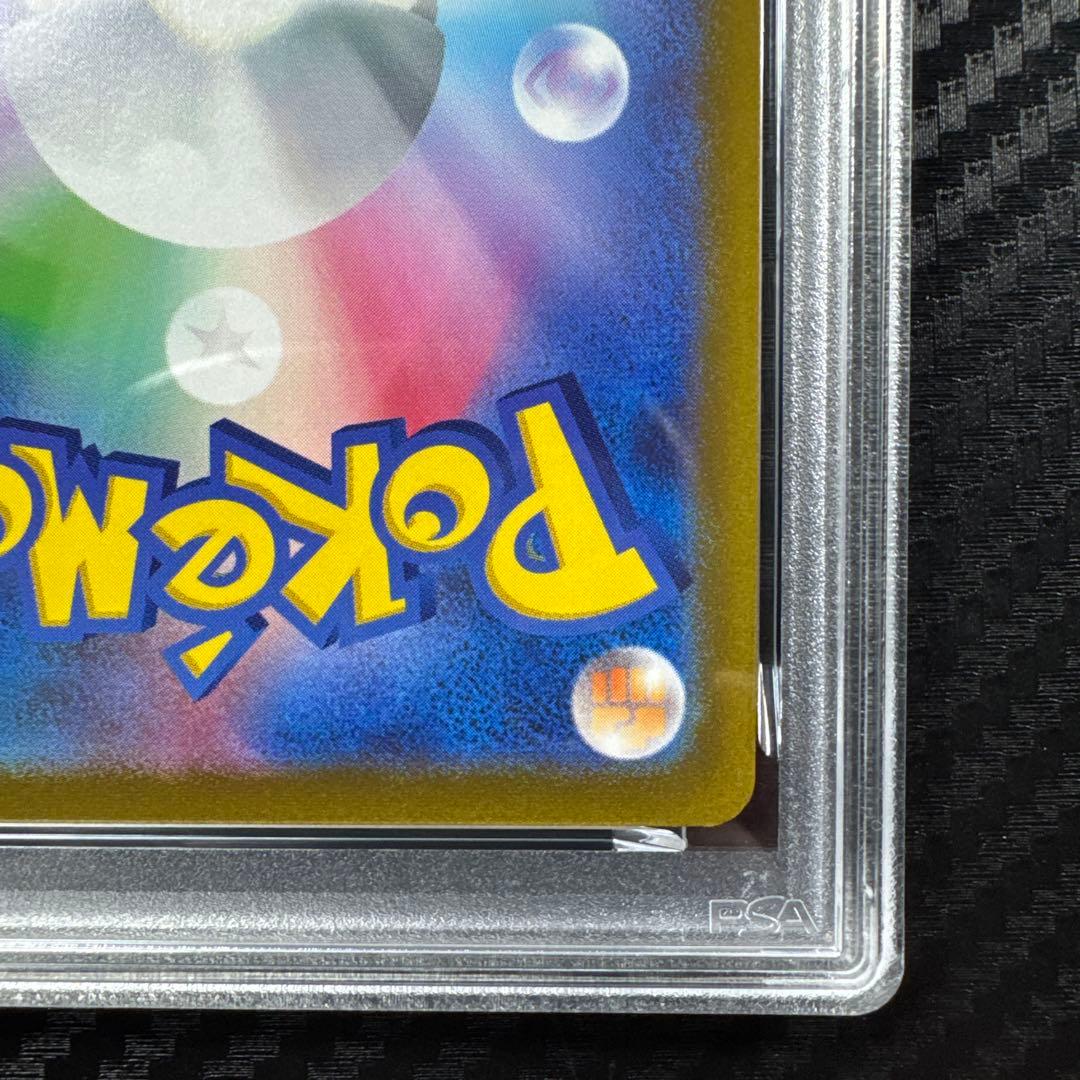 PSA10 2021 ピカチュウ V 25周年 プロモ　GOLDEN BOX
